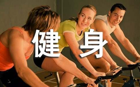 pg電子娛樂平臺 第二套行進有氧健身操