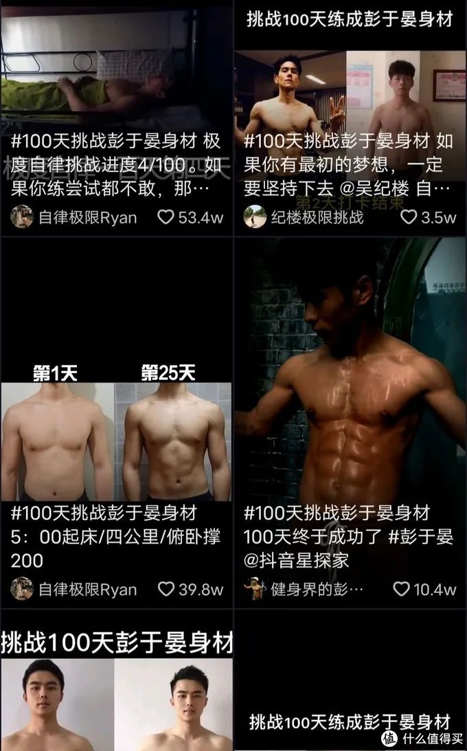 pg網(wǎng)賭軟件下載 露肉時(shí)節(jié)已到—一些干貨送給想開(kāi)始健身的朋友