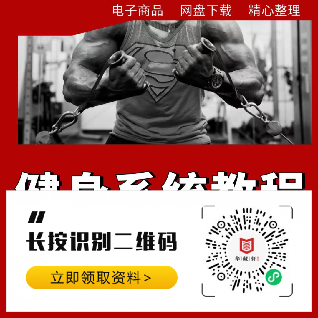pg賞金女王單機版試玩平臺 系統(tǒng)健身課程助你輕松塑造完美身材