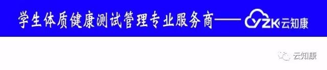 pg娛樂電子游戲 體育中考——仰臥起坐