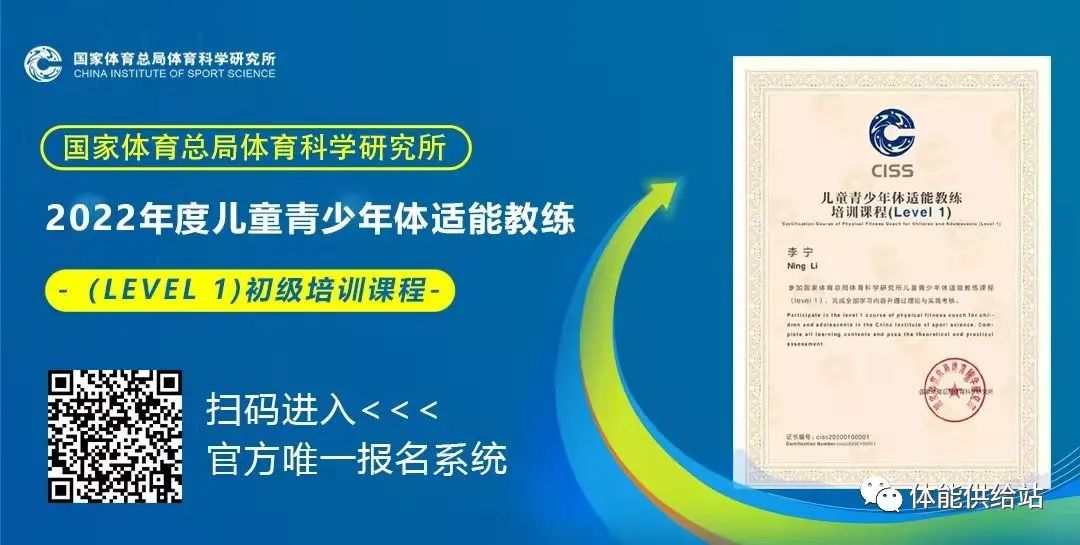 云開·全站apply體育官方平臺 運動訓(xùn)練前請喚起你的中樞神經(jīng)系統(tǒng)