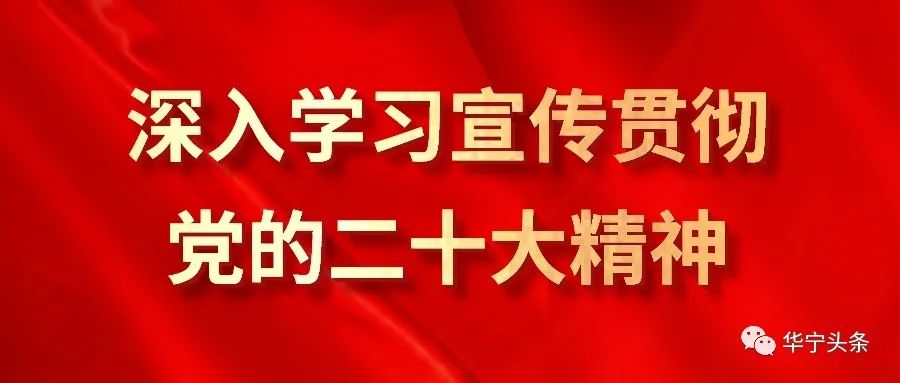 云開·全站APP登錄入口 冬季如何做好防寒保健康？