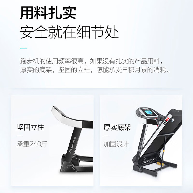 開yun官網(wǎng)入口登錄APP下載 口碑最好的十大跑步機品牌，這十款懂行的人都選它
