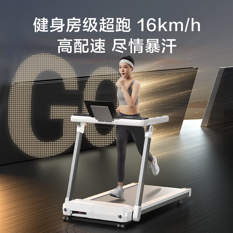 2020跑步機(jī)排行榜_排行榜銷量跑步機(jī)品牌_跑步機(jī)銷量排行榜