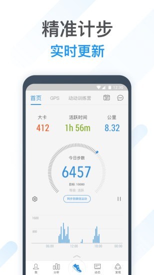 pg電子娛樂平臺(tái) 動(dòng)動(dòng)??電腦版 v7.11.1.1