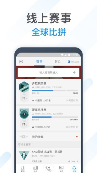 動(dòng)動(dòng)截圖