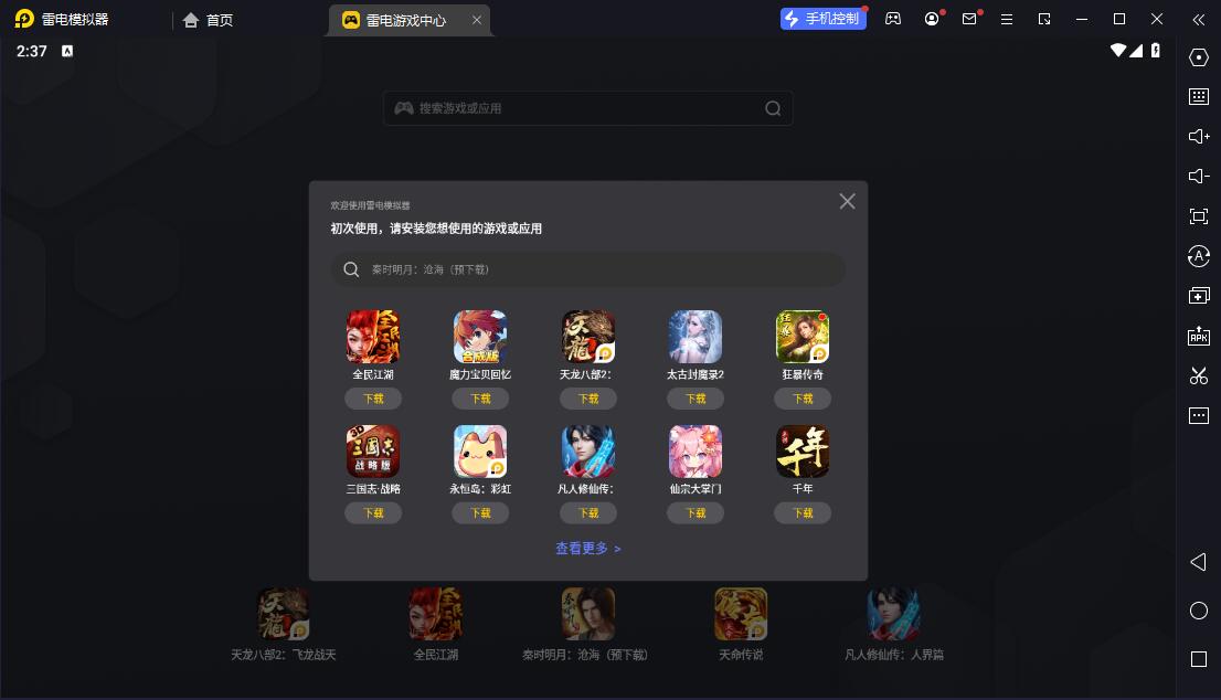 動(dòng)動(dòng)截圖