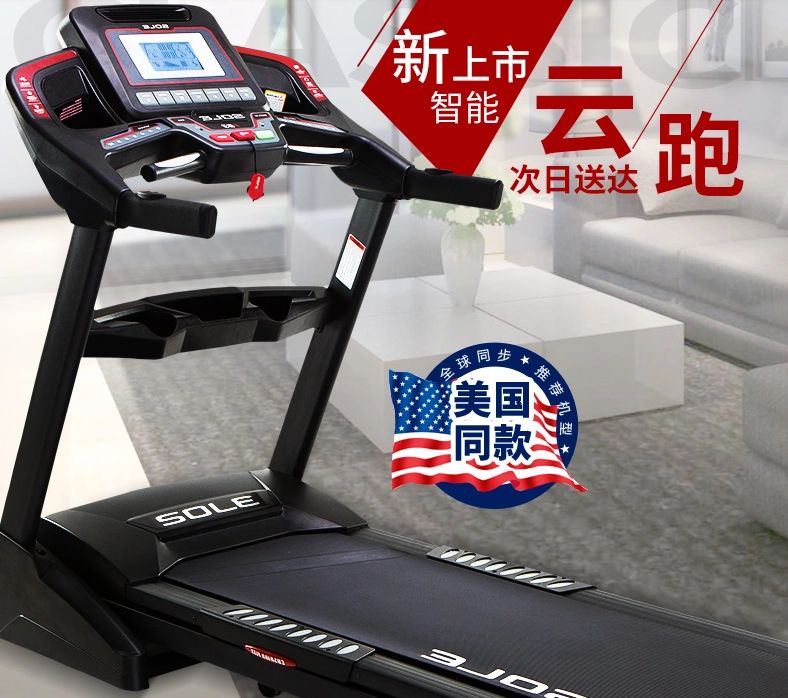 牌子減震跑步機(jī)好用嗎知乎_什么牌子的跑步機(jī)減震好_牌子減震跑步機(jī)好用嗎