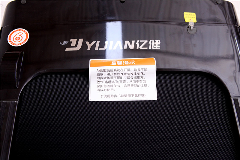 睿智X5跑步機_wnq跑步機5000j 東方_跑步機評測