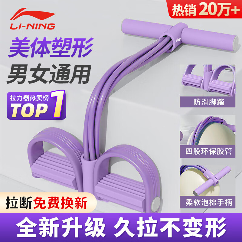 _ 家用健身器材推薦 _瘦腰的健身器材