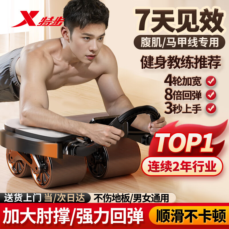 瘦腰的健身器材_ 家用健身器材推薦 _