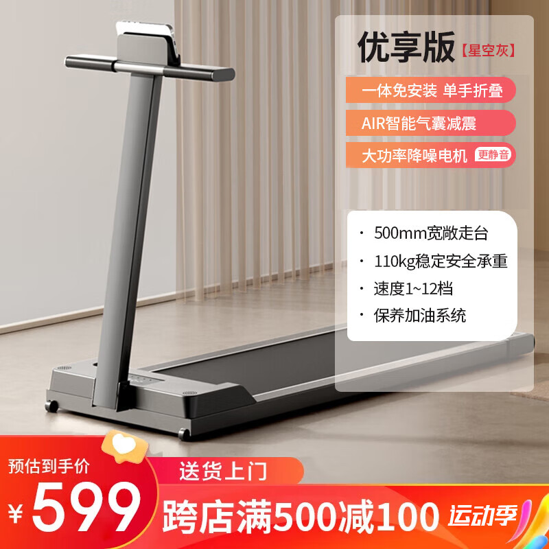 _ 家用健身器材推薦 _瘦腰的健身器材