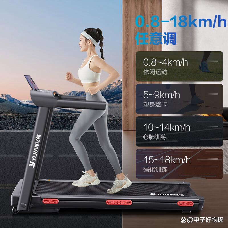 2025年跑步機品牌排名_進口跑步機什么牌子好_跑步機品牌特點分析