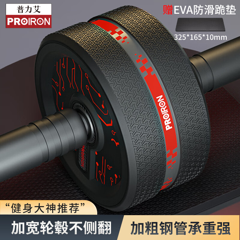 腹肌輪品牌質(zhì)量排行_2025年腹肌輪推薦_瘦腰的健身器材