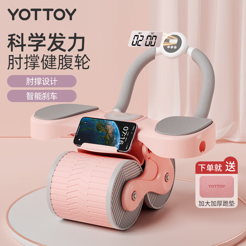腹肌輪品牌質(zhì)量排行_2025年腹肌輪推薦_瘦腰的健身器材
