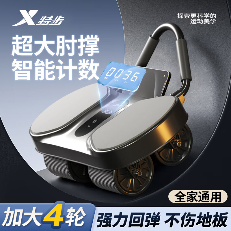 瘦腰的健身器材_2025年腹肌輪推薦_腹肌輪品牌質(zhì)量排行