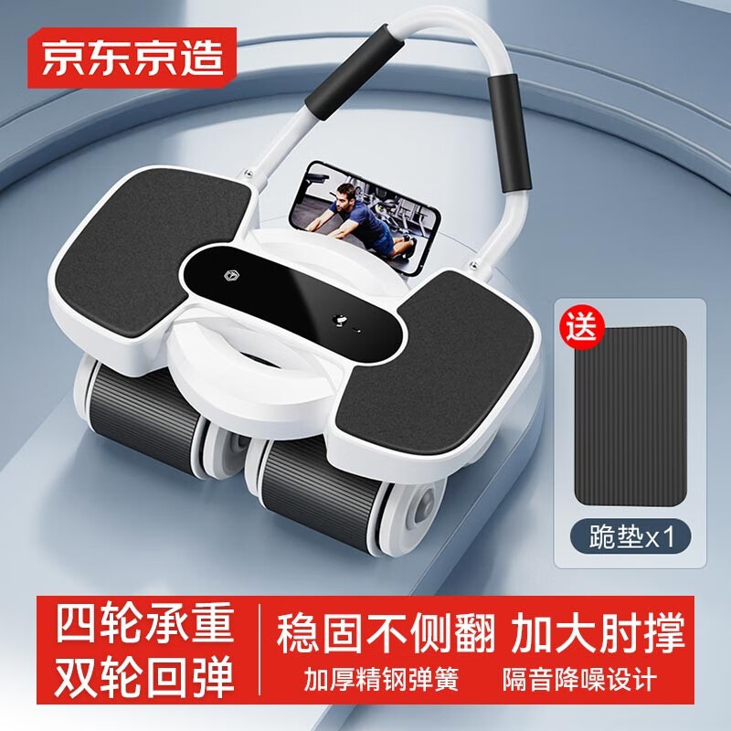 瘦腰的健身器材_腹肌輪品牌質(zhì)量排行_2025年腹肌輪推薦