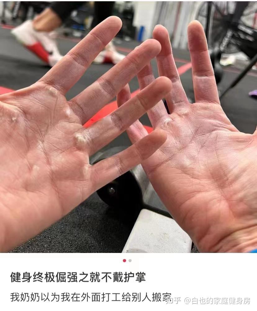 pg娛樂電子游戲 2024年雙十一健身助力帶選購攻略：8年健身達人教你助力帶怎么用、選哪種適合自己(文附使用方法圖解)