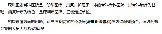 肩周炎通過鍛煉能好嗎_肩周炎運(yùn)動康復(fù)_肩周炎體育鍛煉方法