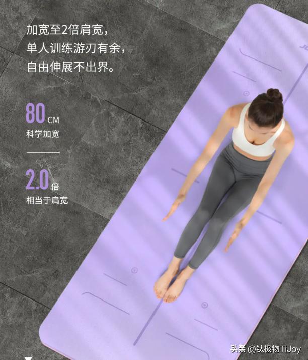 專業(yè)瑜伽服品牌_綜合訓(xùn)練器品牌_頂級瑜伽墊推薦