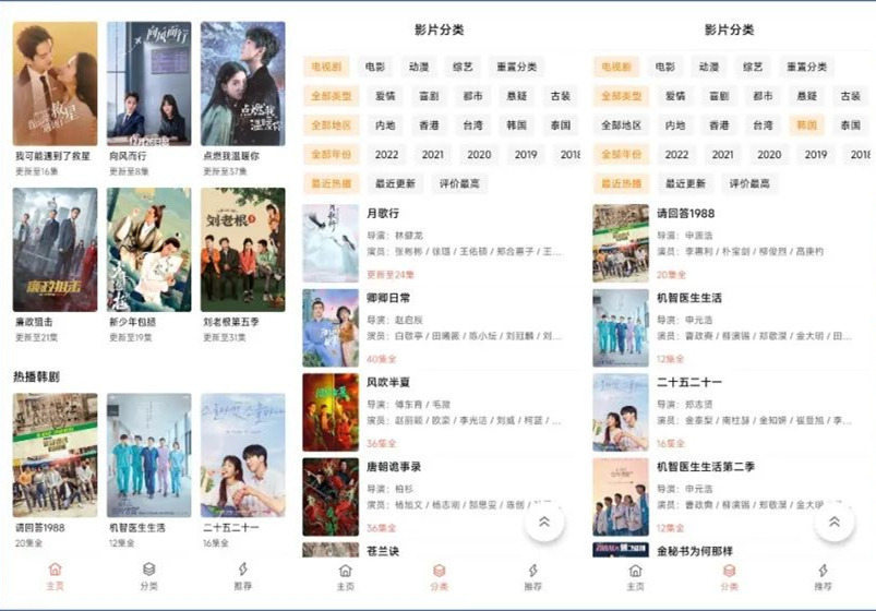 安卓視頻_支持倍速播放投屏播放的影視App_極簡(jiǎn)高質(zhì)量影視軟件