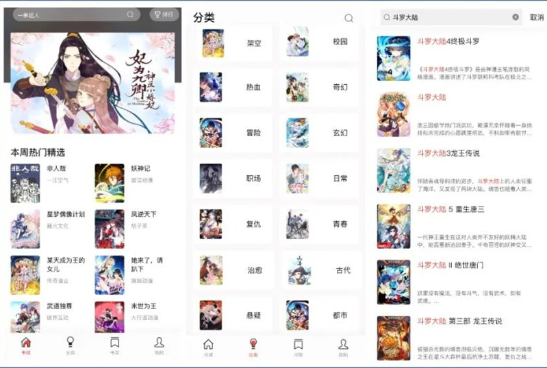 安卓視頻_支持倍速播放投屏播放的影視App_極簡(jiǎn)高質(zhì)量影視軟件