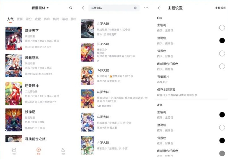 極簡(jiǎn)高質(zhì)量影視軟件_安卓視頻_支持倍速播放投屏播放的影視App