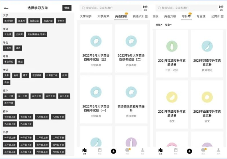 支持倍速播放投屏播放的影視App_極簡(jiǎn)高質(zhì)量影視軟件_安卓視頻