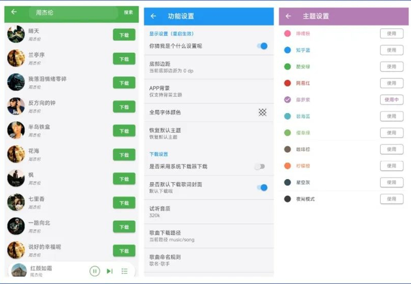極簡(jiǎn)高質(zhì)量影視軟件_安卓視頻_支持倍速播放投屏播放的影視App