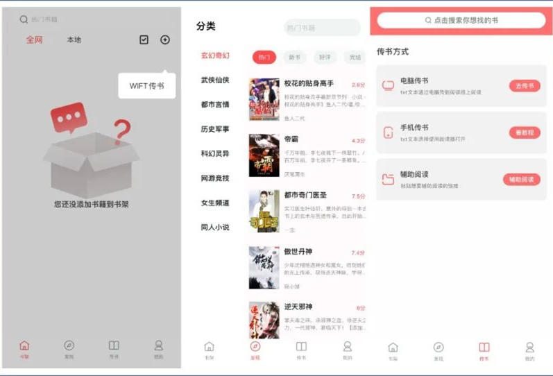 支持倍速播放投屏播放的影視App_極簡(jiǎn)高質(zhì)量影視軟件_安卓視頻
