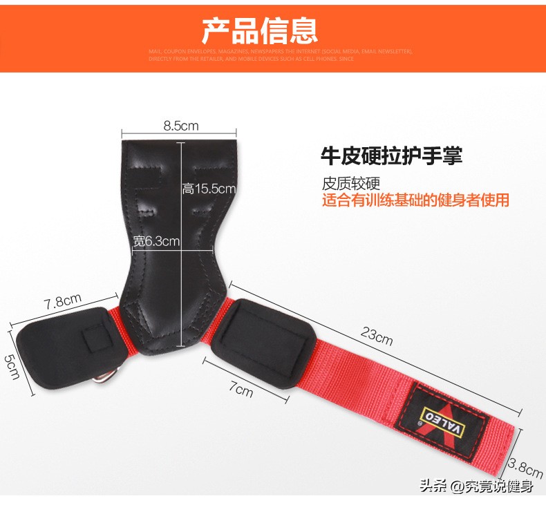 健身護(hù)腕有什么用_護(hù)腕護(hù)肘護(hù)膝腰帶深蹲鞋硬拉護(hù)掌_健身補(bǔ)劑外用護(hù)具