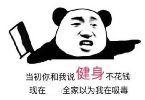 健身護(hù)腕有什么用_開始健身沒錢怎么做_免費(fèi)健身方法