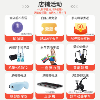 家用跑步機(jī)什么牌好知乎_家用跑步機(jī)那個品牌好_家用跑步機(jī)知名品牌