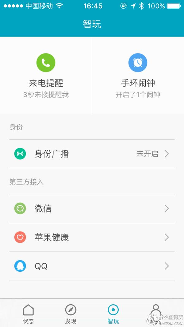 計(jì)步器哪個(gè)準(zhǔn)_計(jì)步器好用嗎_最好用的計(jì)步器