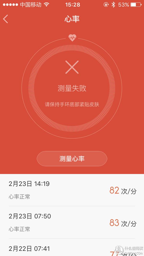最好用的計(jì)步器_計(jì)步器好用嗎_計(jì)步器哪個(gè)準(zhǔn)