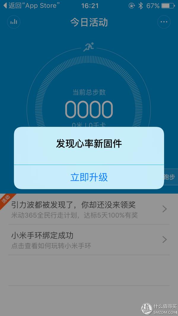 計(jì)步器好用嗎_最好用的計(jì)步器_計(jì)步器哪個(gè)準(zhǔn)