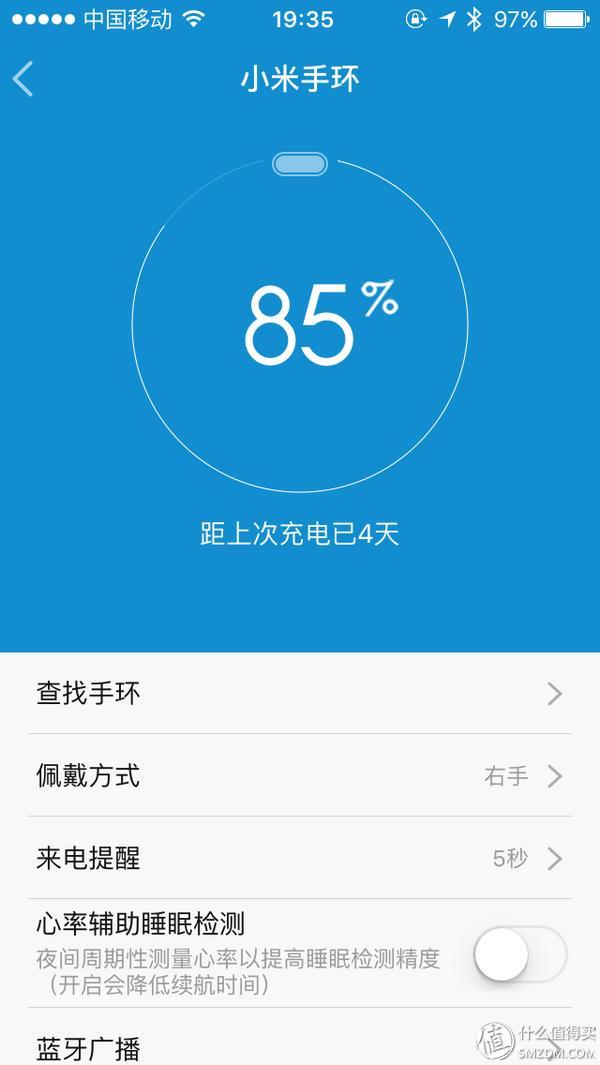 計(jì)步器好用嗎_最好用的計(jì)步器_計(jì)步器哪個(gè)準(zhǔn)