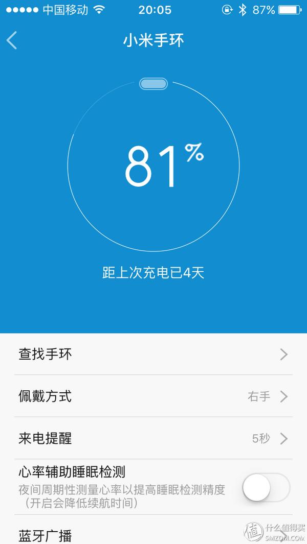 計(jì)步器好用嗎_最好用的計(jì)步器_計(jì)步器哪個(gè)準(zhǔn)
