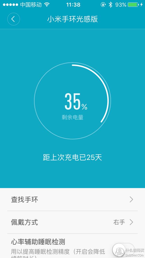 最好用的計(jì)步器_計(jì)步器好用嗎_計(jì)步器哪個(gè)準(zhǔn)