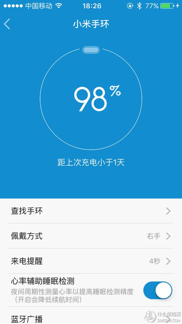 計(jì)步器好用嗎_計(jì)步器哪個(gè)準(zhǔn)_最好用的計(jì)步器