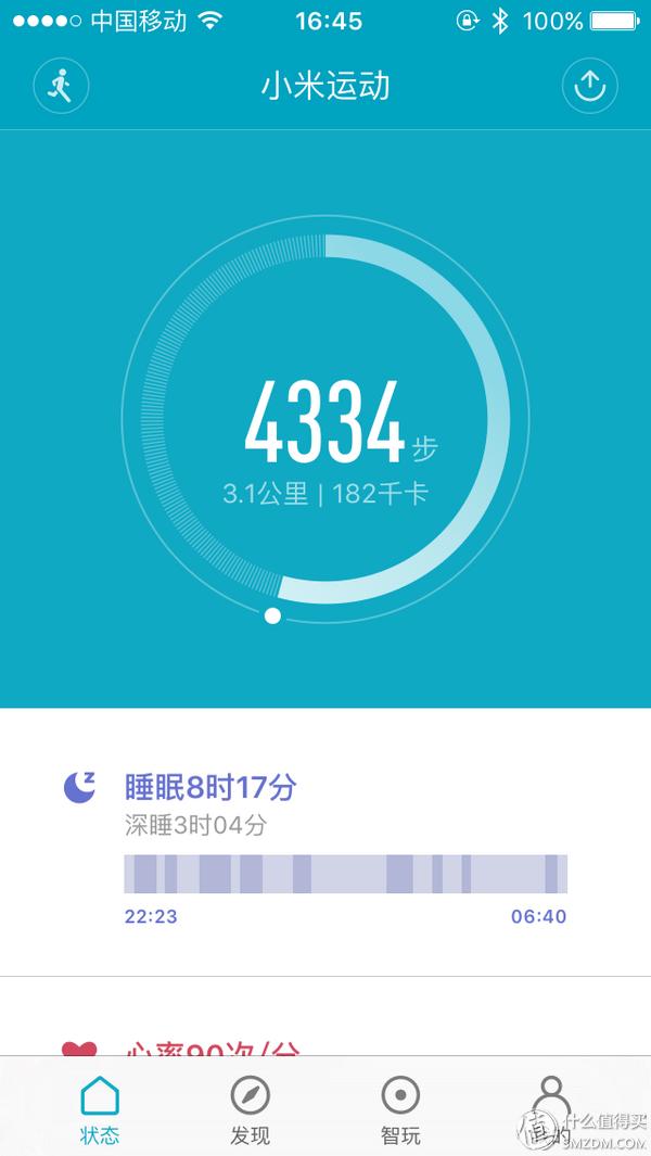 最好用的計(jì)步器_計(jì)步器哪個(gè)準(zhǔn)_計(jì)步器好用嗎