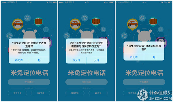 計步器計步器_計步器的好處_最好用的計步器