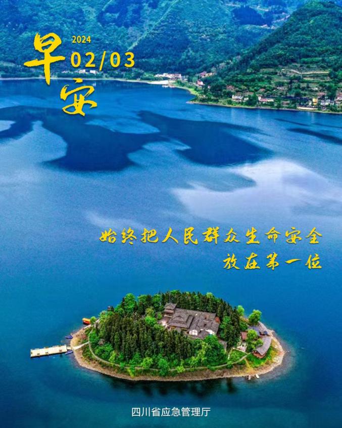 燃氣安全使用注意事項_燃氣泄漏應急處置方法_佳木斯天然氣爆炸
