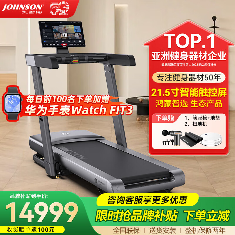 智能折疊跑步機(jī)選購_家用跑步機(jī)十大名牌是什么,跑步機(jī)什么牌子好?_靜音減震跑步機(jī)推薦