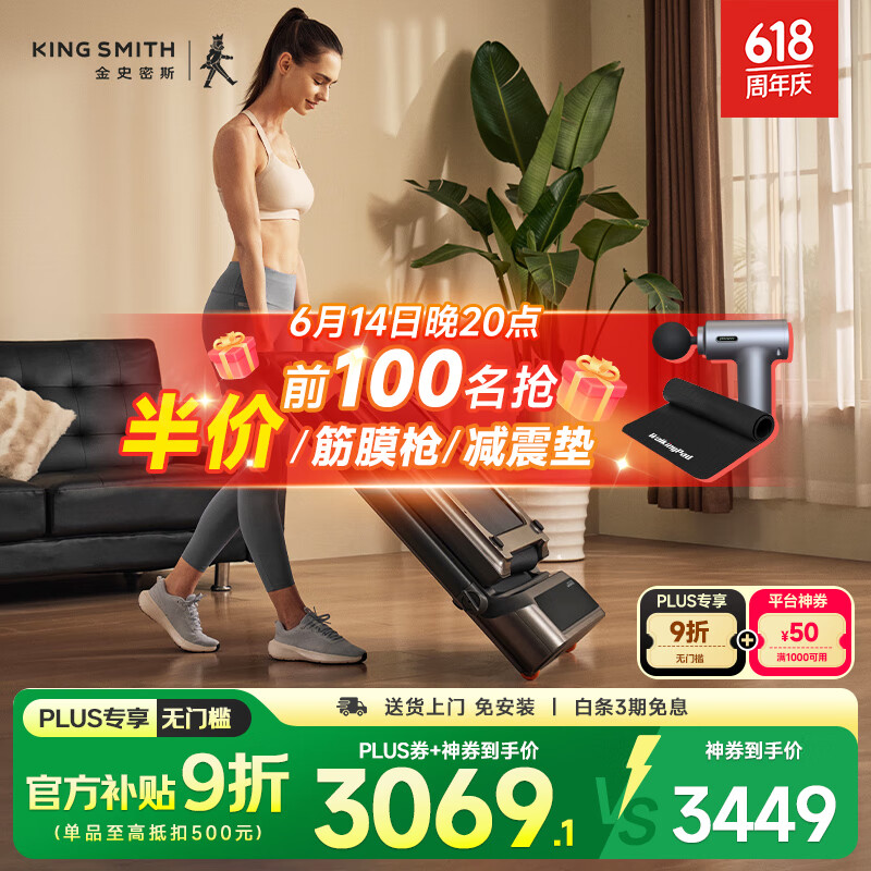 跑步機(jī)關(guān)鍵配置推薦_家用跑步機(jī)十大名牌是什么,跑步機(jī)什么牌子好?_家用跑步機(jī)選購(gòu)指南