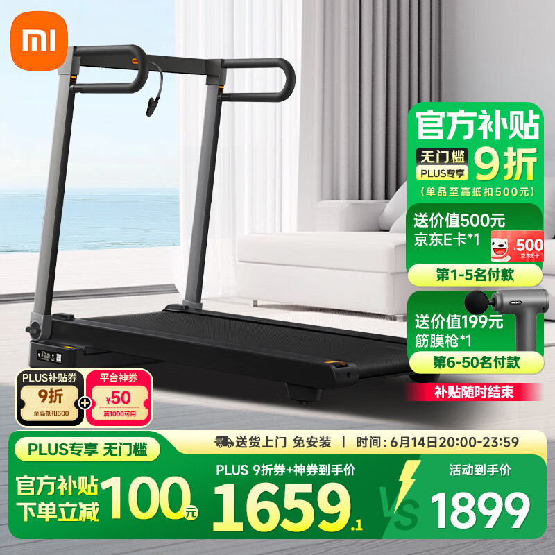 pg賞金大對決試玩版 跑步機(jī)什么品牌好用質(zhì)量好？2025最新口碑榜8大型號，適合多場景