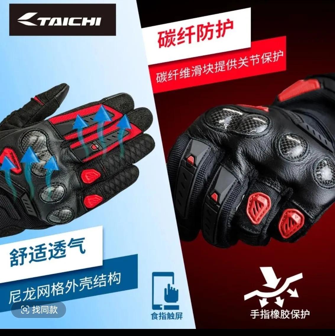 摩托車(chē)手套怎么選_不同價(jià)位摩托車(chē)手套區(qū)別_健身手套尺寸
