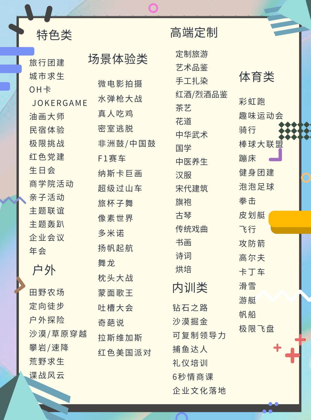 極限健身手套_健身手套越緊越好嗎_極限運動手套