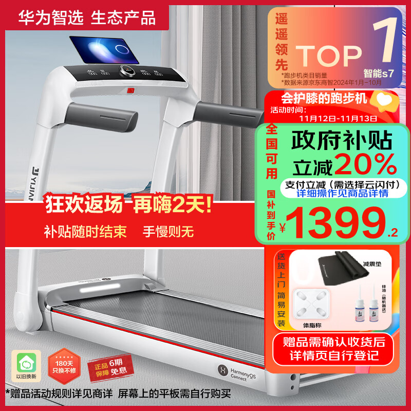 舒華跑步機(jī)性能特點(diǎn)_家用跑步機(jī)品牌排行榜_家用跑步機(jī)十大名牌是什么,跑步機(jī)什么牌子好?