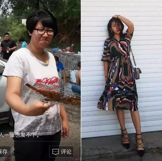 減肥前后對(duì)比圖_梨形身材甩油操_減肥真實(shí)經(jīng)歷分享
